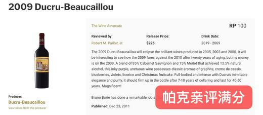 【跨境】宝嘉龙 2009 Chateau Ducru-Beaucaillou 商品图1