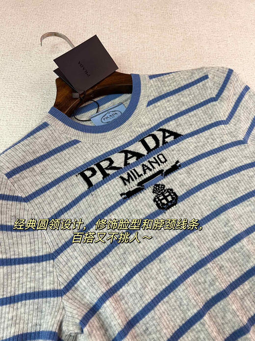 Prada灰蓝撞色羊毛针织衫 商品图5