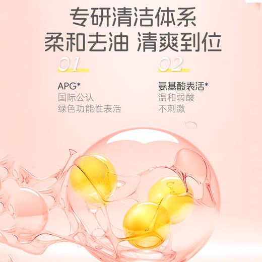 28年2月 每萌 丝丝柔顺 儿童洗发露 400ml 商品图2