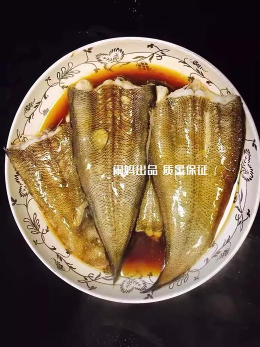 【闹妈海鲜】热气舟山粗鳞玉秃鱼龙利鱼 护眼很赞，小孩子多吃 商品图4