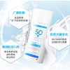 优佳（Ultrasun）多效防晒乳小蓝盾40ml SPF50 商品缩略图6