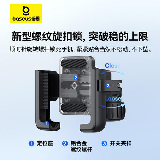 倍思 GoTrip 骑行支架 （尾夹版） 商品图1