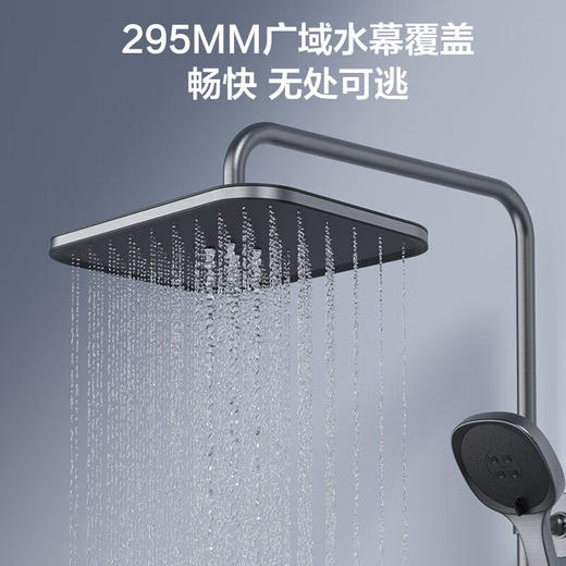 九牧JOMOO 枪灰方形置物喷枪自动除垢增压钢琴按键36602-536/HBS-1 商品图6