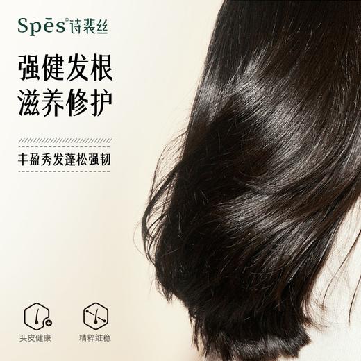 Spes  蓬松丰盈洗发水500ml 商品图1
