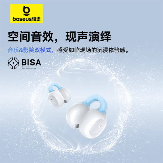 倍思 AirGo系列 1 Ring 开放式真无线耳机（耳夹） 商品图4
