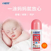 本叮叮  植萃舒缓液（儿童）50ml 商品缩略图4
