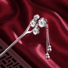 子佩集S990银【慧芝】发簪【V071】2403