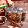有机调味粉套装  8瓶/盒 商品缩略图2