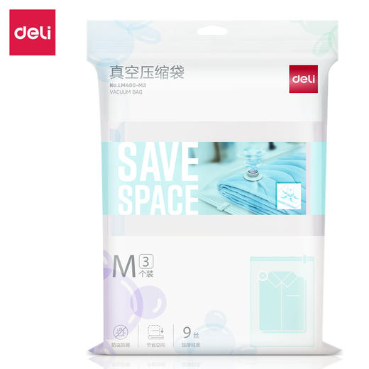 得力LM400-M3真空压缩袋(混)(包) 商品图0