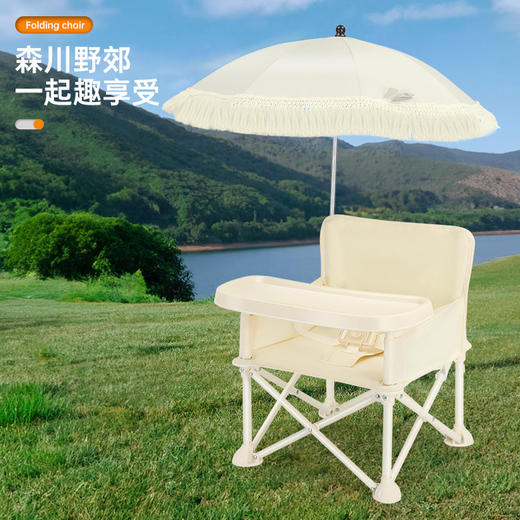 儿童户外野餐椅【宝宝餐椅 可折叠靠背矮款】儿童拍照椅 便携婴儿学坐小椅子 商品图3