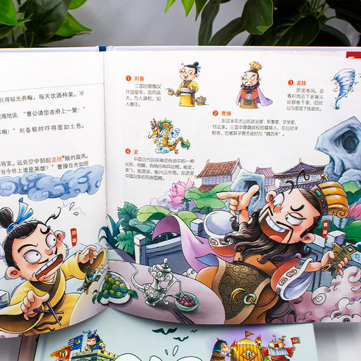 【6-12岁】《趣味漫画版：三十六计》精装3册【99元任选3套】 商品图3