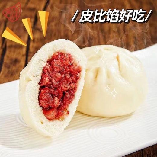 吉祥小南乳包8个装520G 商品图0