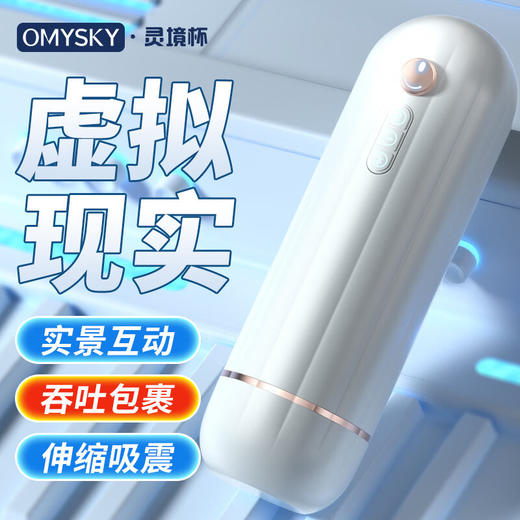 【虚拟现实】沉浸式体验飞飞杯！送Vr眼镜！ 商品图0