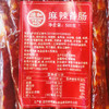 德和 500g大众广味/麻辣味香肠腊肠1斤/袋 腊味年货#腌腊 商品缩略图8
