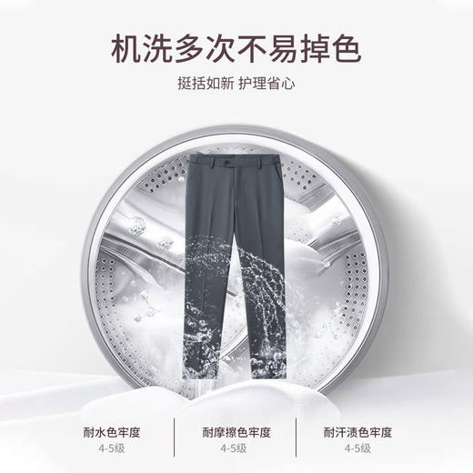 【总裁T1】轻薄免腰带竹纤维商务西裤245V0S809N 商品图3
