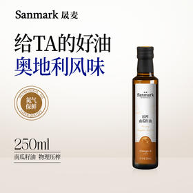 【一乐老师专属】风味南瓜籽油 呵护男性健康