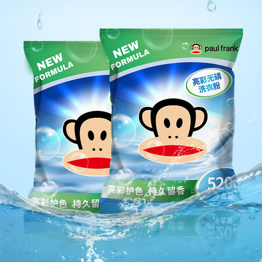 大嘴猴 亮彩无磷洗衣粉520克袋装 洁净护色 香气迷人 商品图0