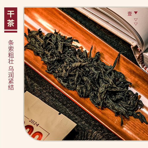 【山纯限品】（2024年）008马头岩猫耳石·老树毛蟹17g 商品图2