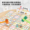 Pinwheel锤十吧，凑十法趣味桌游，数学加减法启蒙教具（3岁以上） 商品缩略图1