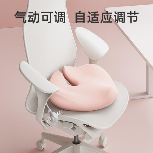 美臀气动版坐垫【 谷歌、保时捷、北京三甲医院 合作品牌 】米乔美臀坐垫 气动可调 分区减压 hz 商品图2