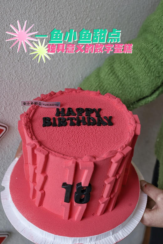 独具意义的数字蛋糕 商品图4