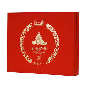 玉兔呈祥 黑砖茶 晋丰厚 2023年安化黑茶生肖茶 金花天尖复压