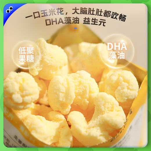 未零无敌鹿战队正版授权DHA奶酪玉米花14g起 奶酪泡芙儿童营养 商品图3