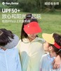 4楼Eubelle欧蓓 HeyBetter儿童防晒帽超轻卷卷帽 秒回弹可机洗 光变遮阳帽 吊牌价：149-159元 活动价：49-59元 商品缩略图2