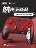 良值 Switch 海贼王系列 PRO 无线手柄控制器 商品缩略图0