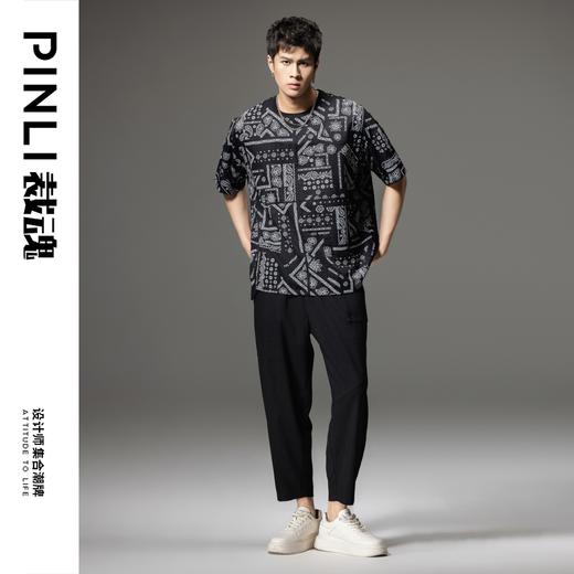 PINLI品立裁魂夏季新款印花短袖T恤男士潮牌宽松圆领休闲体恤BC242111030 商品图1