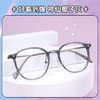 普莱斯01247光学镜框 清透椰子灰 百搭方圆型  合金+TR材质 三色可选 商品缩略图7