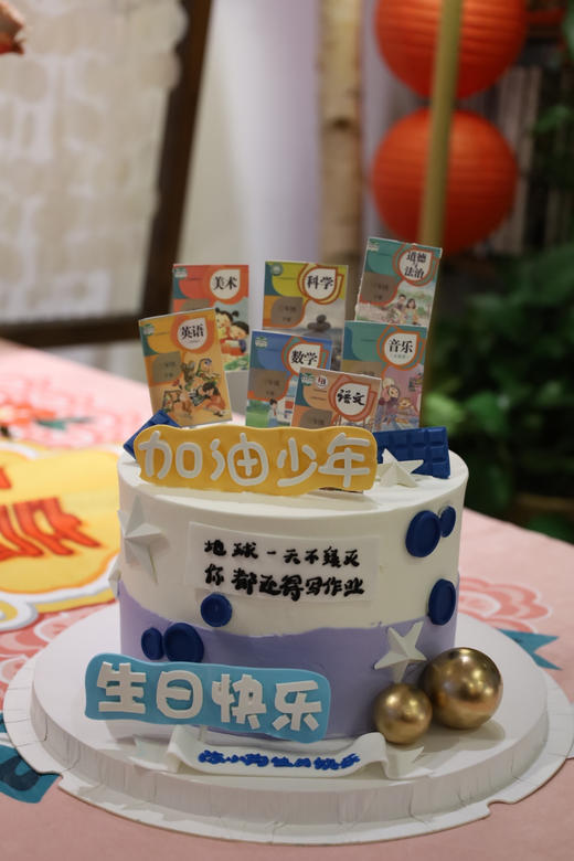 加油少年课本蛋糕 商品图2