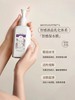 润培 馥奇香氛植物精粹身体乳250ml 商品缩略图2