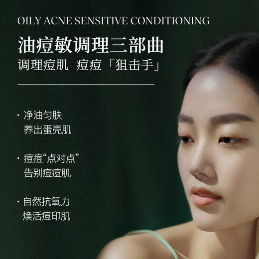 【AFU】阿芙茶树精油10ml+薰衣草精油10ml+荷荷巴油30ml 商品图4