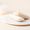 小白心里软 小口袋面包-乳酸风味/草莓酸奶味/香草味/黄桃酸奶味 商品缩略图0