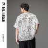 PINLI品立裁魂夏季新款印花短袖T恤男士潮牌宽松圆领休闲体恤BC242111030 商品缩略图4