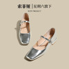 品质好货 | Safiya/索菲娅2024春夏气质高级感银色玛丽珍鞋 SF3311279 商品缩略图0
