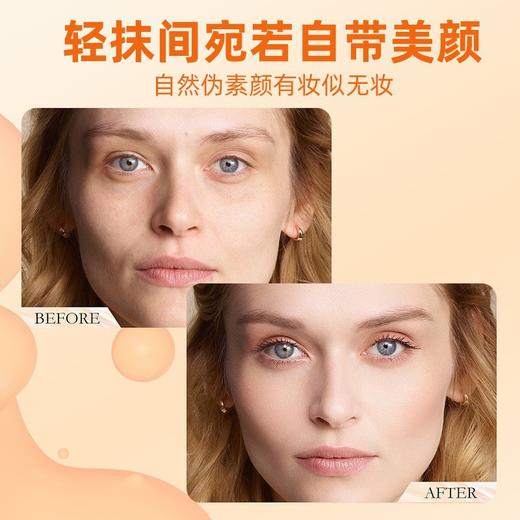 「拍1发2！39.9元包邮」五重维C素颜霜 洛语杭希遮瑕隔离妆前乳四合一懒人精华液美妆 商品图3