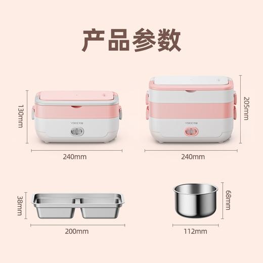 优益电热饭盒Y-FH2A 商品图0