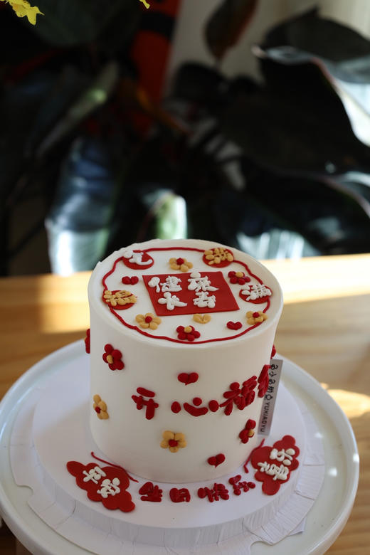 健康长寿 平安喜乐 商品图0