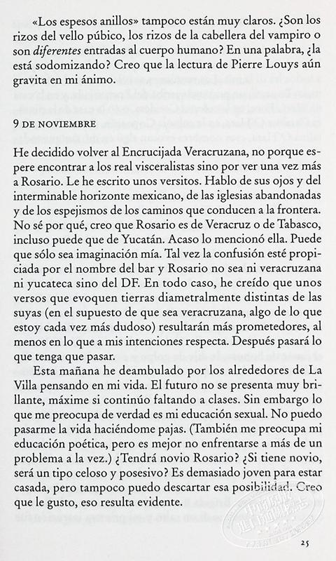 预售 【中商原版】波拉尼奥 荒野侦探 LES DETECTEURS SAUVAGES 西班牙文原版 Roberto Bolano 智利小说 拉美文学 商品图5
