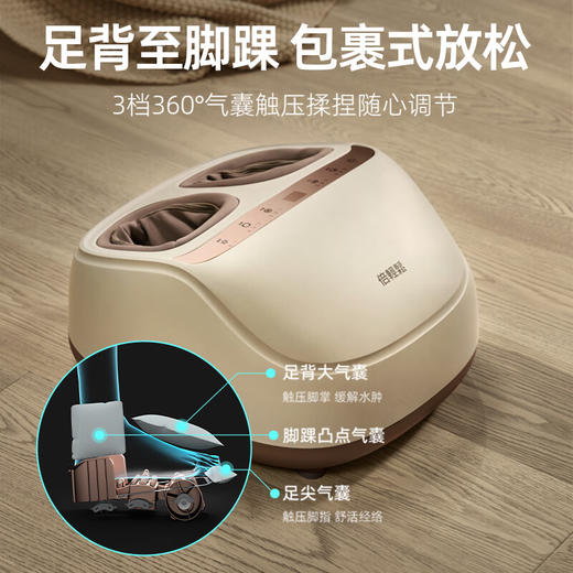 倍轻松（breo）足疗机 足底脚部腿部按摩器按摩仪 温感暖足暖脚神器 送老婆父母男女友实用节日礼物 Foot3 商品图1