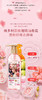 蔬果园家清合集! 留香珠/洁厕剂/洗衣凝珠/内衣裤洗液/洗衣机清洁剂、油污净、地板净/洗洁精/洗手液.. 瑞士奇华顿总裁级调香师调制香氛！家中必备好物SukGarden❗品牌直发 商品缩略图11