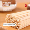 麦乡铁棍山药龙须挂面面 营养健康天然食材品质好面 商品缩略图3