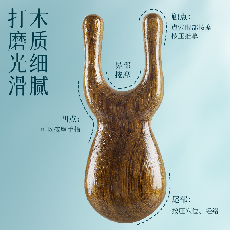 【护眼shen器！呵护眼眸！】檀木按摩梳！面眼拨筋！舒缓经络！给眼睛全方位的呵护与关爱！XPBHXH12