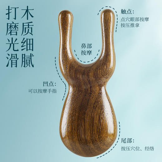 【护眼shen器！呵护眼眸！】檀木按摩梳！面眼拨筋！舒缓经络！给眼睛全方位的呵护与关爱！XPBHXH12 商品图0