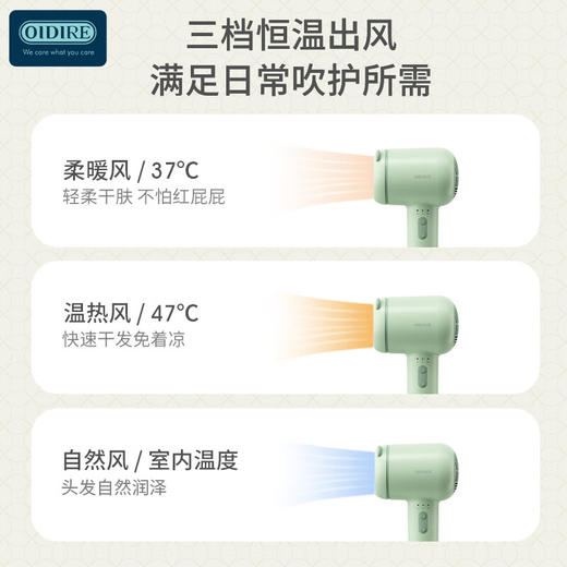 OIDIRE无线充电婴童电吹风ODI-FT2
 商品图6