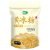 十月稻田 养生滋补组合 银耳200g＋桂圆500g＋枸杞250g＋新疆灰枣500g＋黄冰糖500g 五重滋补一次满足 48小时发货 商品缩略图5