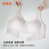 雅黛丽无痕内衣女小胸薄款透气文胸果冻条软支撑收副乳防下垂胸罩 商品缩略图2