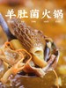 周一取货：【羊肚菌】一盒100克左右，长在草丛里的羊肚菌，鲜香丰腴、脆嫩爽滑！ 商品缩略图1